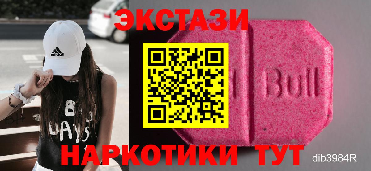 Экстази Punisher Феодосия