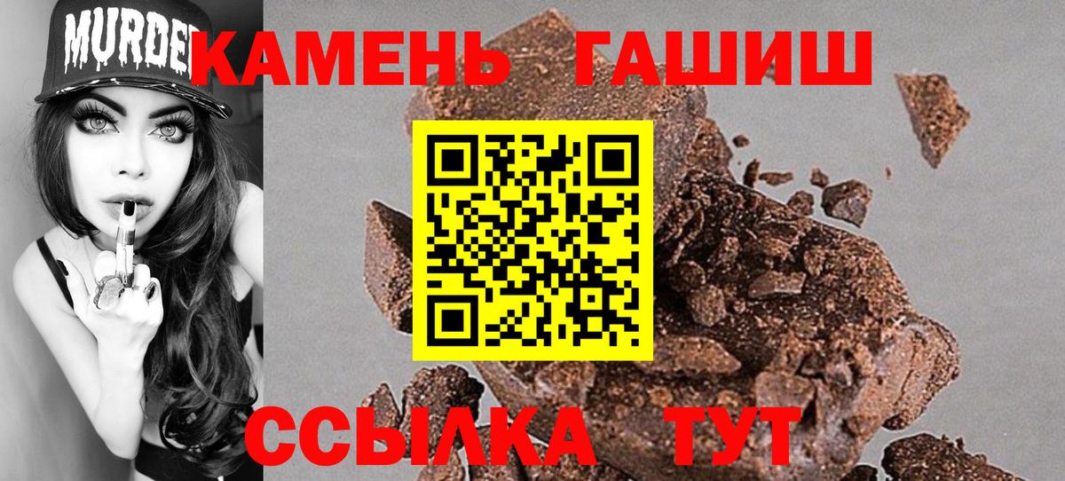 ГАШИШ гашик Феодосия