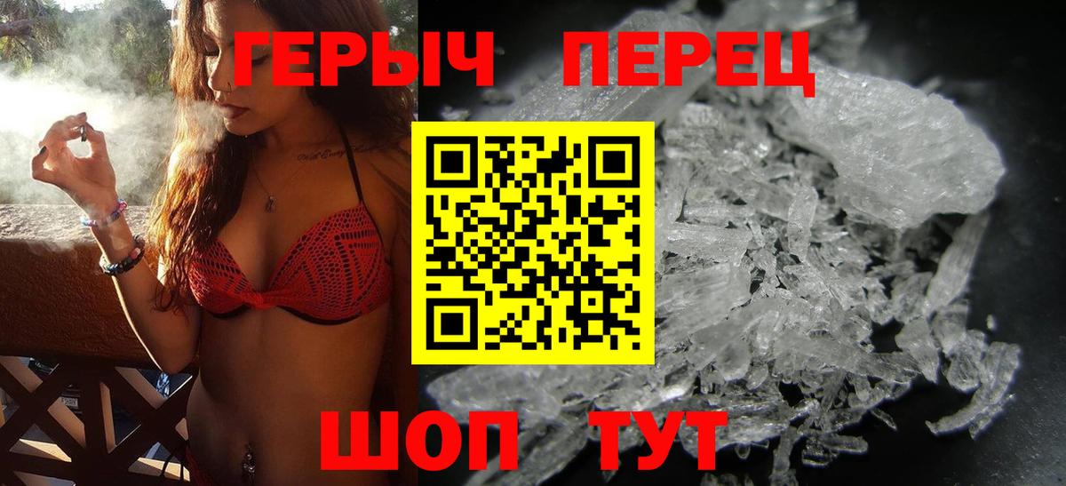 ГЕРОИН VHQ  Вход с VPN  Феодосия 