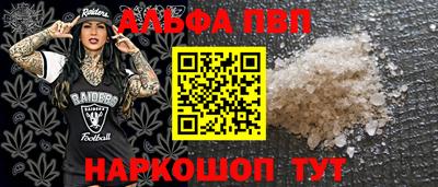 СК Наро-Фоминск