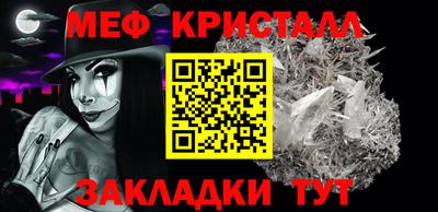 СК Наро-Фоминск