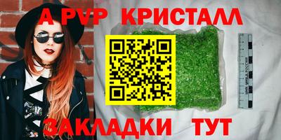 СК Наро-Фоминск