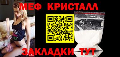 СК Наро-Фоминск