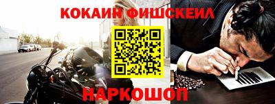 мефедрон Нальчик