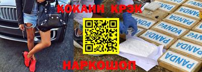 мефедрон Нальчик