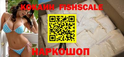 мефедрон Нальчик