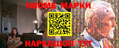 мефедрон Нальчик