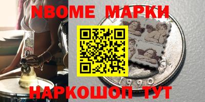 мефедрон Нальчик