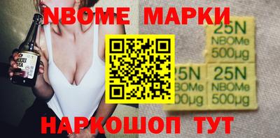 мефедрон Нальчик