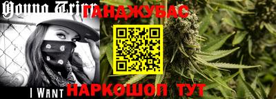 дистиллят марихуана Нарткала