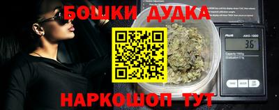 мефедрон Нальчик