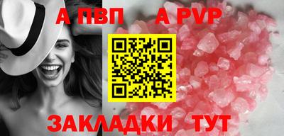 СК Наро-Фоминск