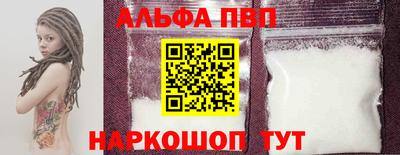 мефедрон Нальчик