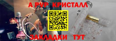 СК Наро-Фоминск