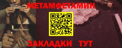 соль ск Новокубанск