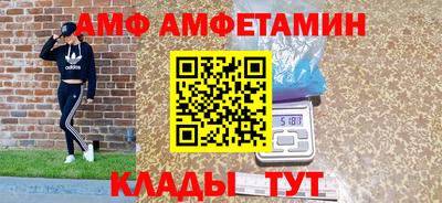 СК Наро-Фоминск