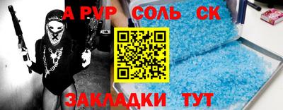 мефедрон Нальчик