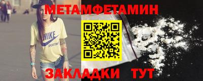 мефедрон Нальчик