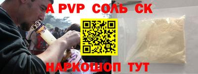 СК Наро-Фоминск