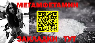 СК Наро-Фоминск