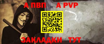 СК Наро-Фоминск