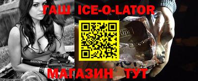 spice Новодвинск