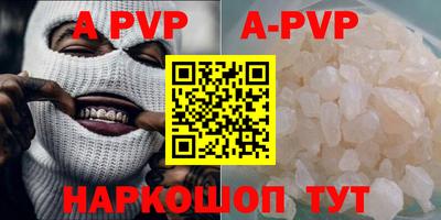 мефедрон Нальчик