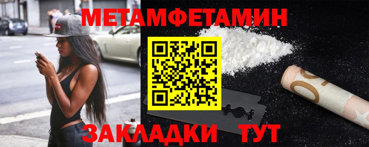 Первитин витя Феодосия