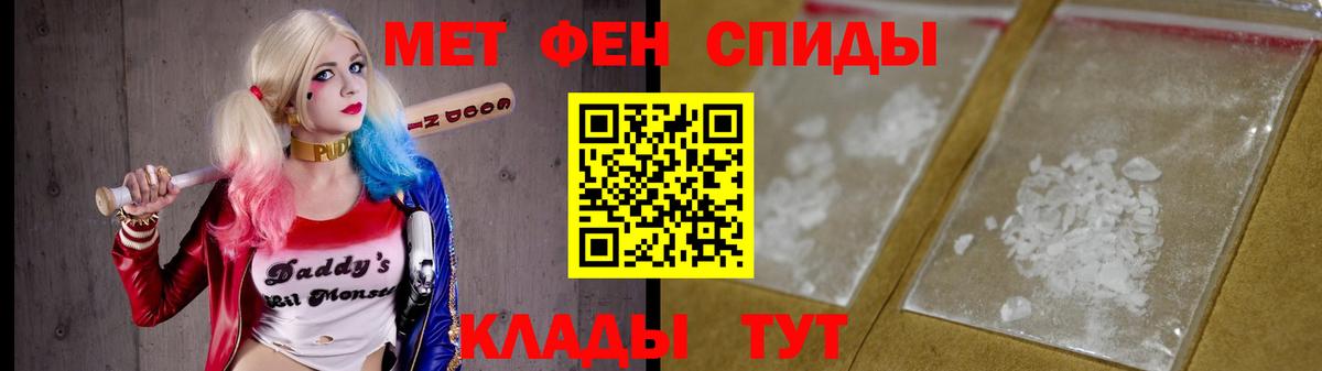 Первитин винт  Вход с VPN  Феодосия 