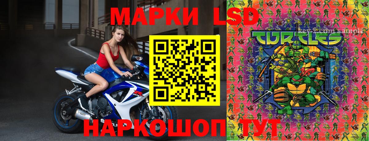 сколько стоит  Наркотические марки 1,8мг  Вход с VPN  Наркотические марки 1,8мг  Феодосия 