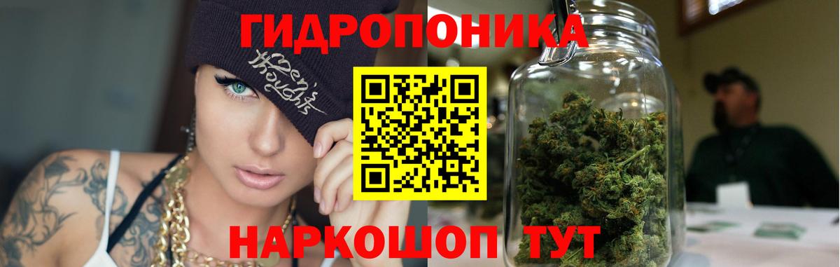 Каннабис конопля  Вход с VPN  Бошки Шишки VHQ  Бошки марихуана AK-47  Феодосия 